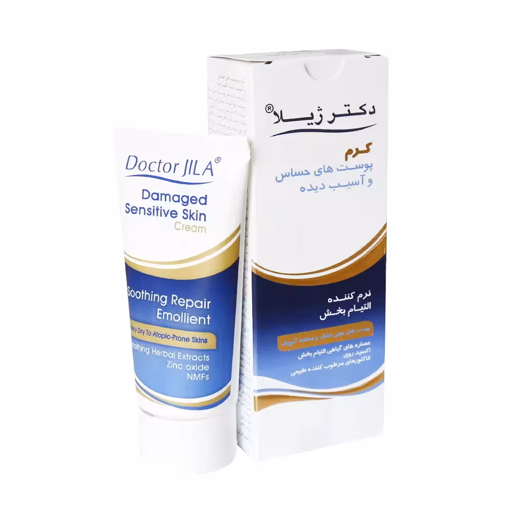 دکتر ژیلا کرم پوست حساس و اسیب دیده