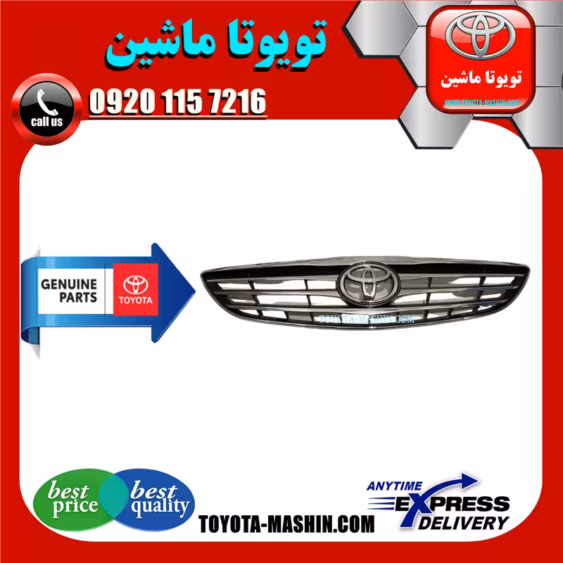 جلو پنجره اصلی تویوتا کمری 2005-2006 برند شرکتی تویوتا جنیون