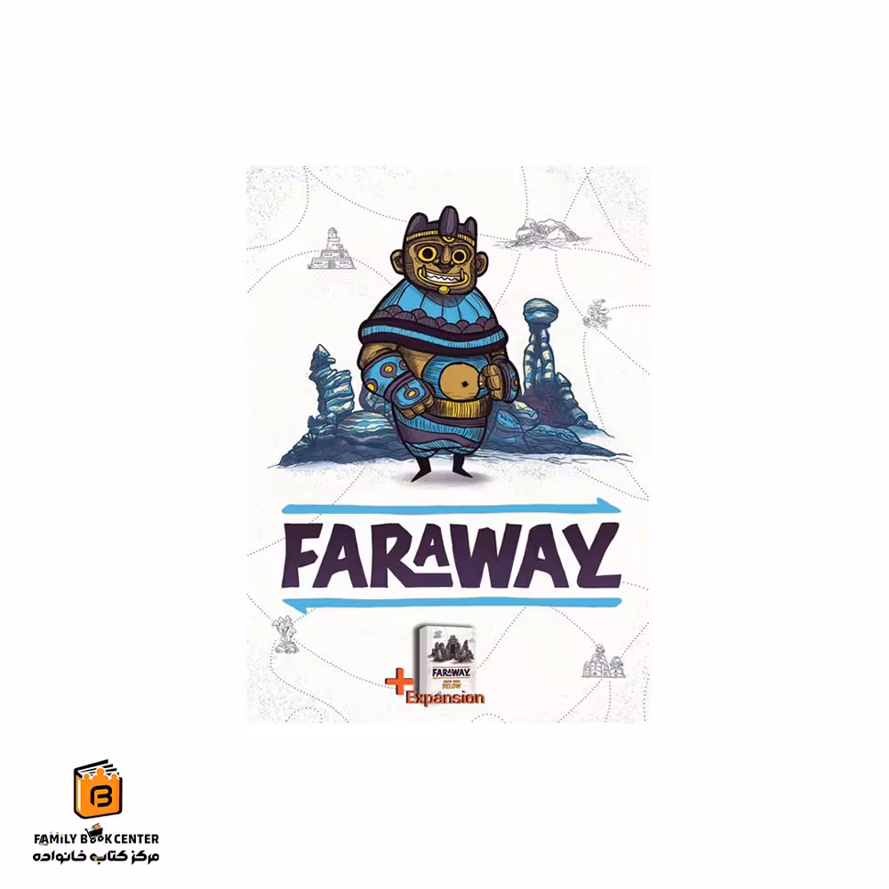بازی دوردست (Faraway)