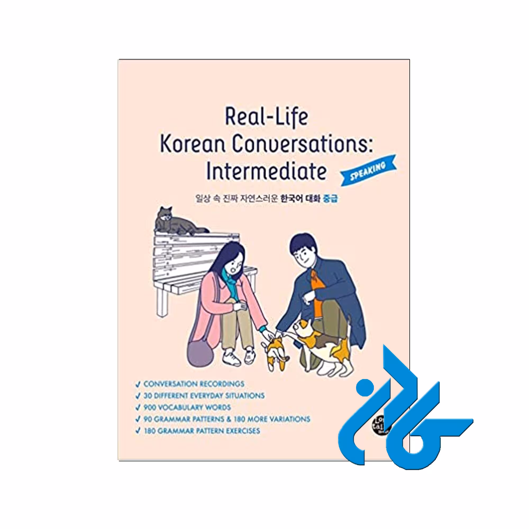 Korean Conversations - خرید کتاب کره ای تا 50% تخفیف - فروشگاه کادن