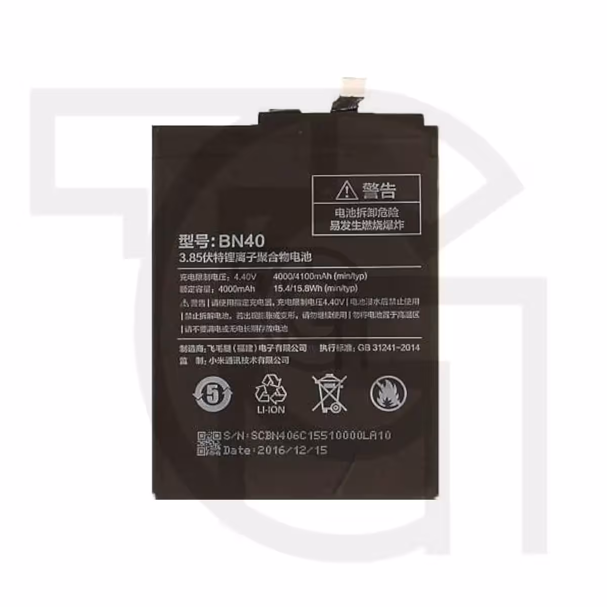 باتری شیائومی (BN40) Battery Xiaomi