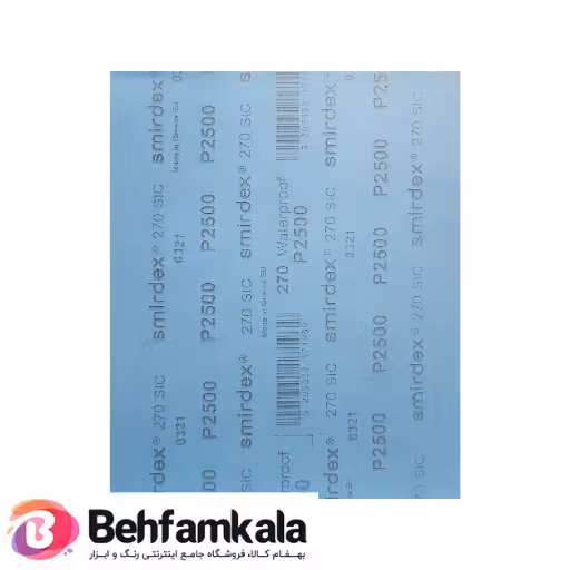 سنباده ورقه ای اسمیردکس شماره P2500