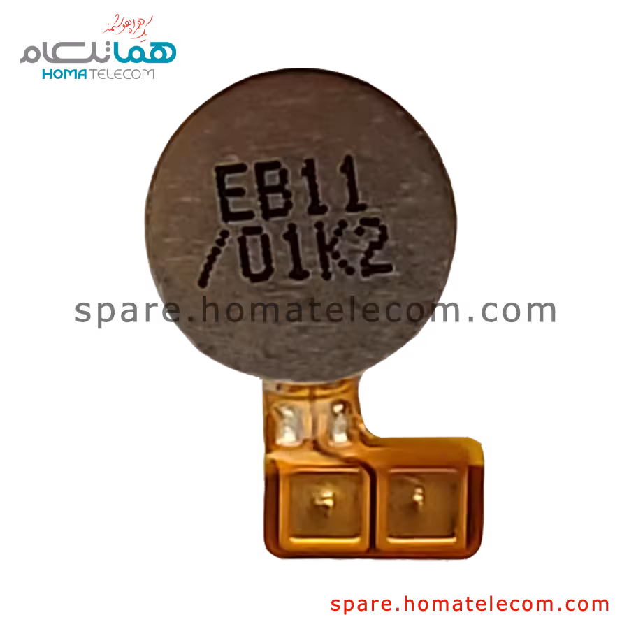 موتور ویبره موتورولا موتو وان هایپر