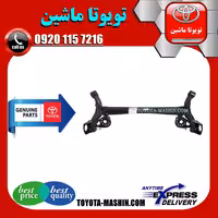 اکسل عقب تویوتا یاریس صندوقدار 2014-2016 برند شرکتی تویوتا جنیون پارتس