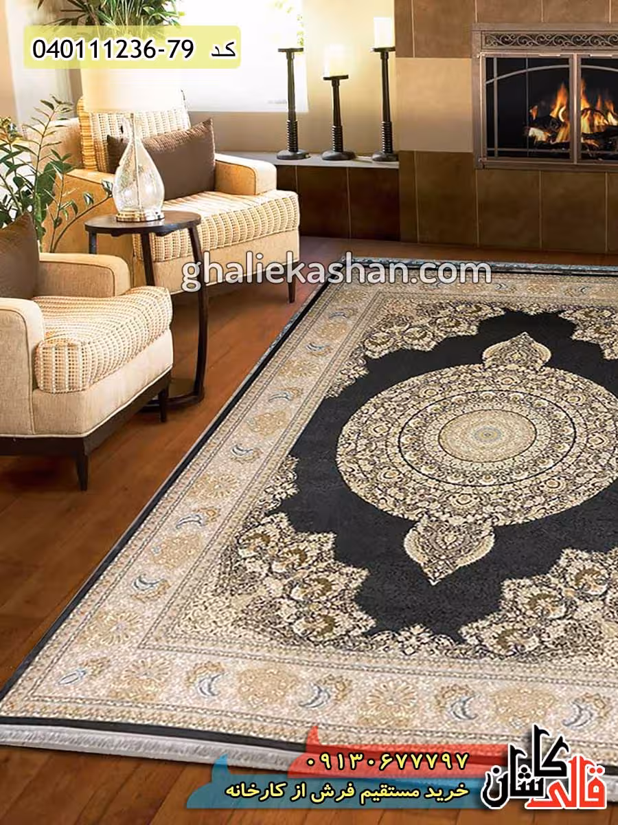 فرش طلاکوب 1200 شانه طرح ورساچ ونیز زمینه زغالی کاشان – گل برجسته