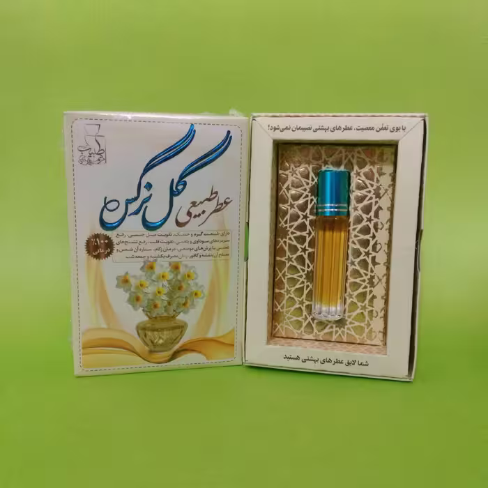عطر گل نرگس