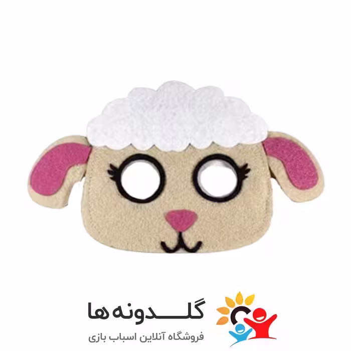 ماسک حیوانات نمدی 29128 مدل ببعی