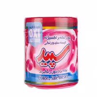 پودر لکه بر اکسیژنه سپید 500 گرمی