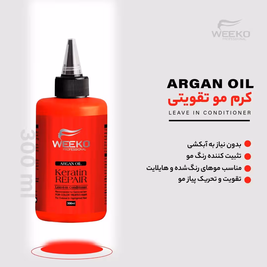 کرم تقویتی و حالت دهنده مو کراتین ویکو 300 میل