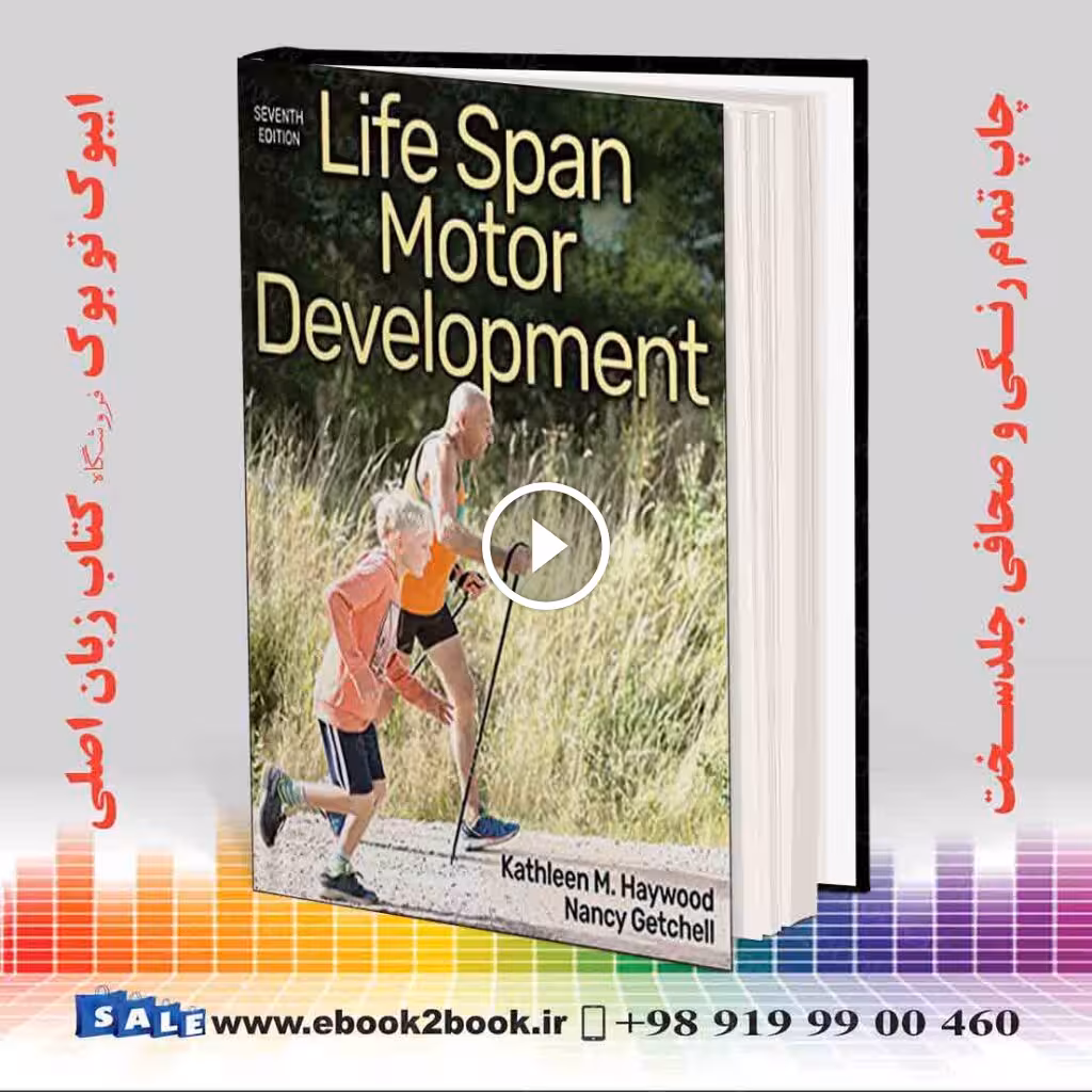 Life Span Motor Development, Seventh Edition
