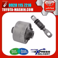 بوش طبق تویوتا کمری 2007-2010 برند تجاری ساخت تایلند