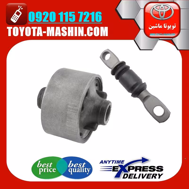 بوش طبق تویوتا کمری 2007-2010 برند تجاری ساخت تایلند