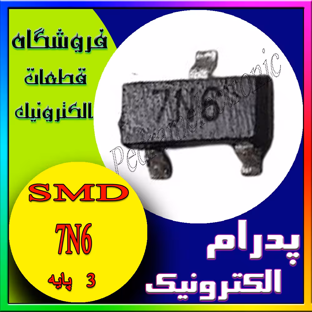 ترانزیستور TR 7N6 SOT-23 FET SMD