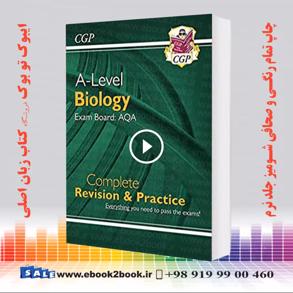 New A-Level Biology AQA Year 1 & 2