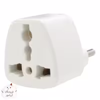 دوشاخه تبدیل 3 به 2 مدل HX55