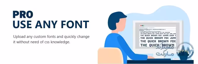 دانلود افزونه Use Any Font Pro فونت سفارشی وردپرس