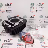 سیلندر با رینگ و پیستون ( پستان ) موتور پالس LS 135 ال اس شرکتی