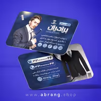 کارت ویزیت خیاطی لایه باز، کد 2