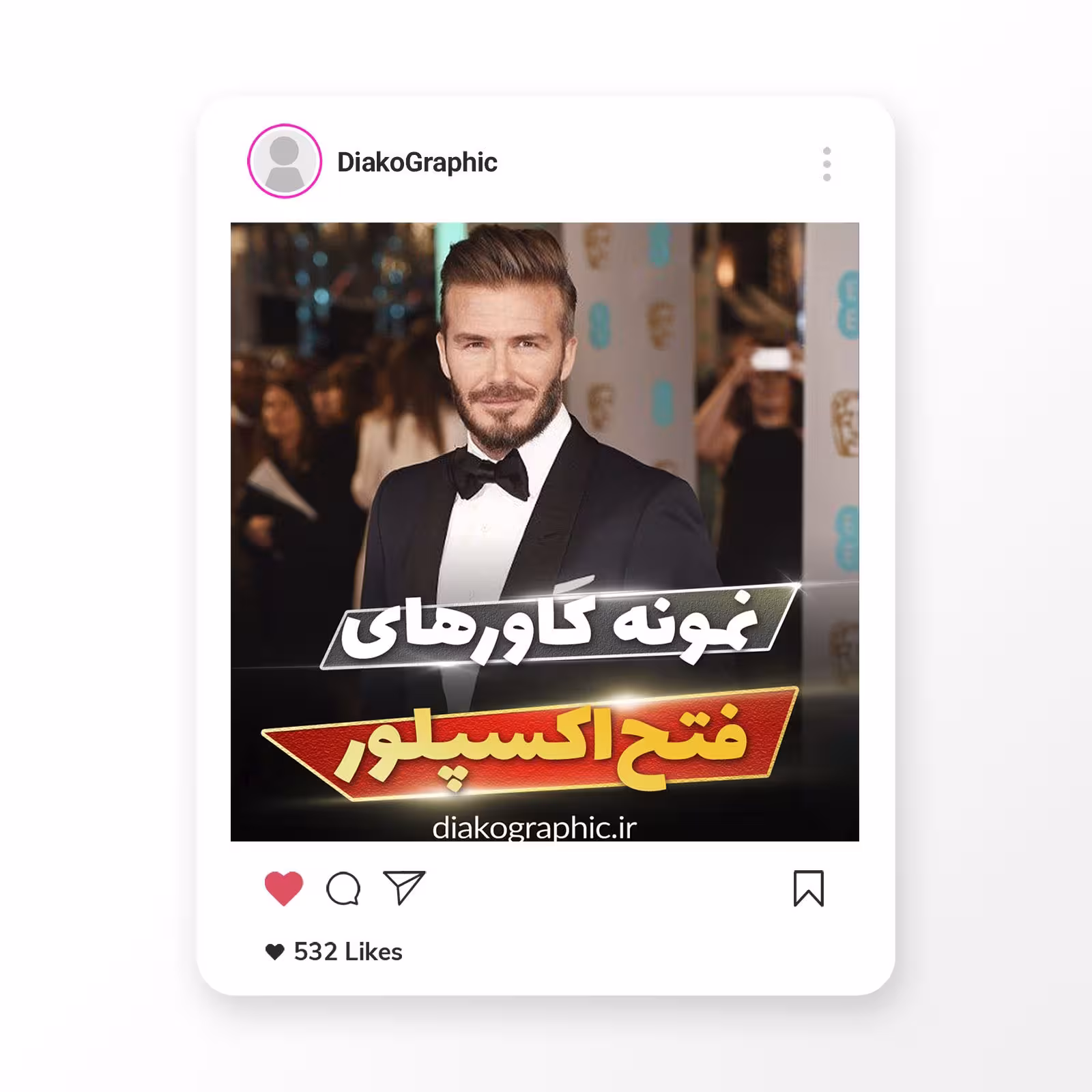 دانلود کاور مخصوص اکسپلور اینستاگرام  قابل ادیت