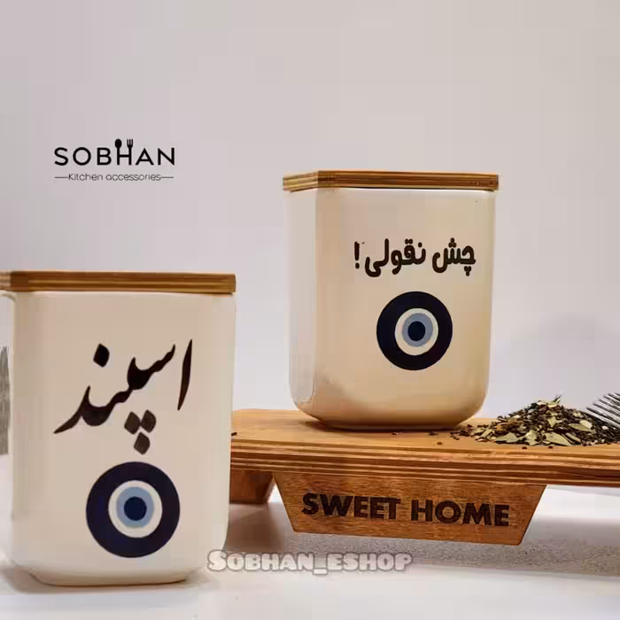 بانکه سرامیک مربع Text