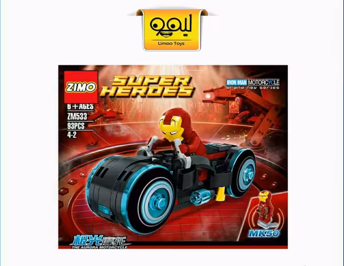 لگو موتور آیرون من Iron man motorcycle