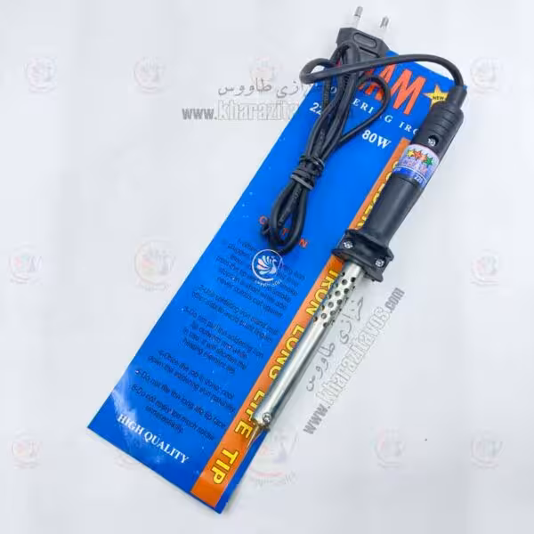 دستگاه هویه 80 وات