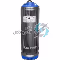 پمپ کفکش شناور 1/4-1 اینچ 94 متری راد پمپ مدل 5SS09-137 ا RAD PUMP 5SS09-137, Single-phase electric water pump , 1-1/4 inch , 94 m