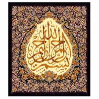 طرح بسم الله کد 22257