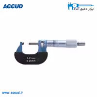 میکرومتر لوله سر کروی 25-0 میلی متر Accud (اکیود) مدل 340-001-02