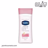 روغن بدن وازلین روشن کننده ویتامین B3