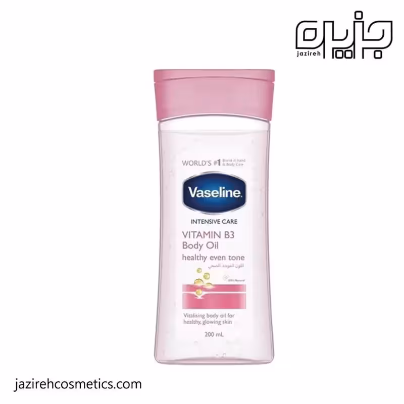 روغن بدن وازلین روشن کننده ویتامین B3