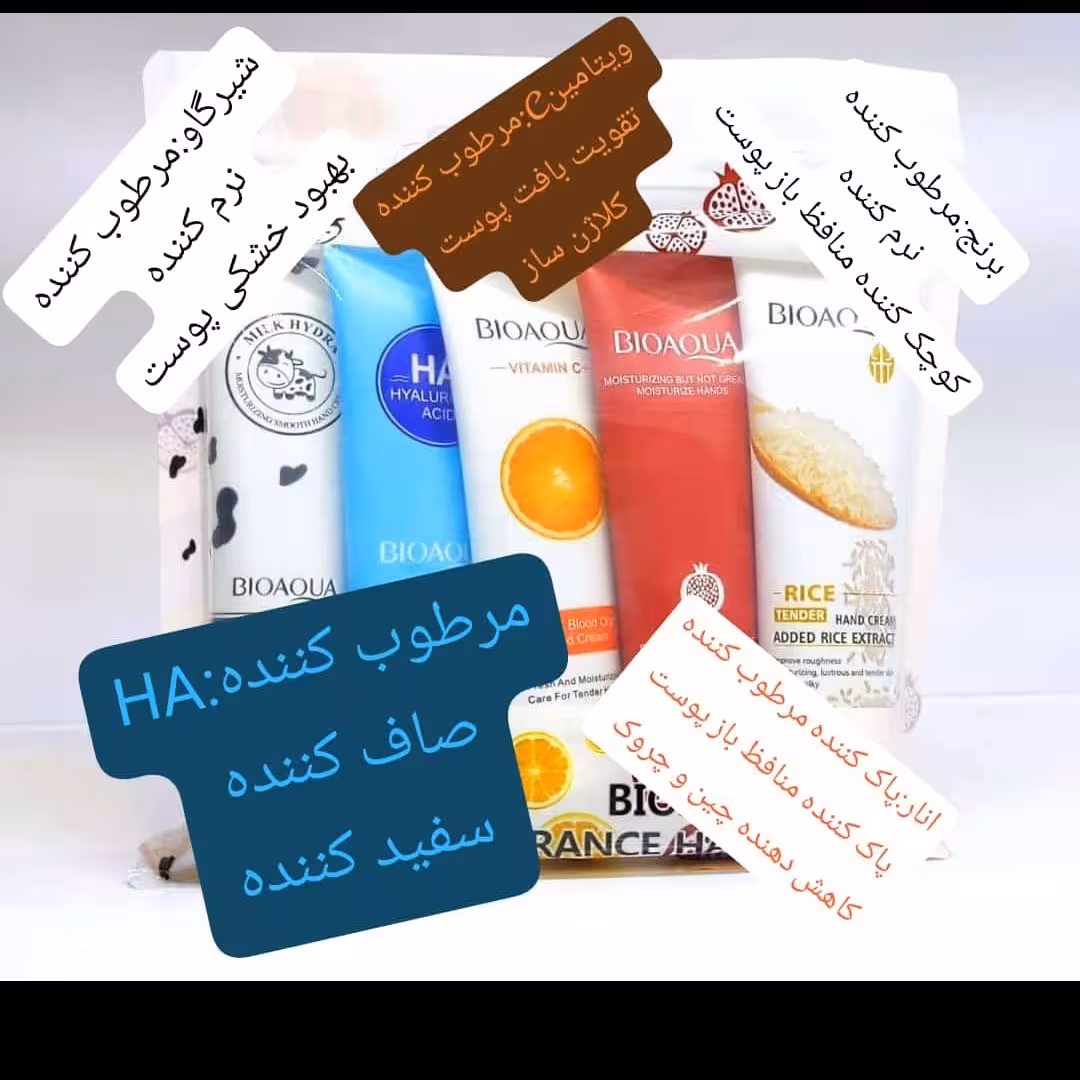 کرم پنج عددی بیواکوا