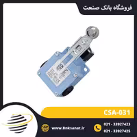 لیمیت سوئیچ CNTD مدل CSA-031