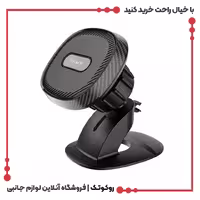 هولدر و پایه نگهدارنده مغناطیسی دو در یک خودرو پاوا MAGNETIC 2IN1 CAR