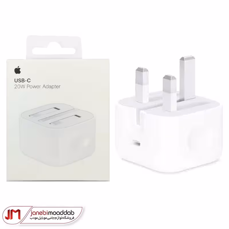 سری برق شرکتی آیفون 12 پرومکس