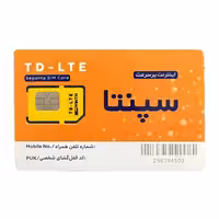 سیم کارت اینترنت ثابت TD-LTE سپنتا همراه با بسته 300 گیگ شش ماهه