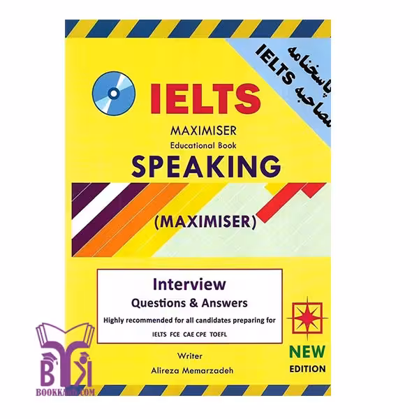 کتاب Maximiser speaking for IELTS