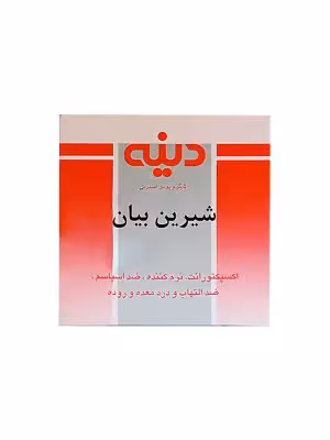 پودر شیرین بیان دینه - داروخانه آنلاین بوکان