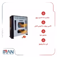 مینی هیتر چدنی فن دار آذر تهویه مدل A610