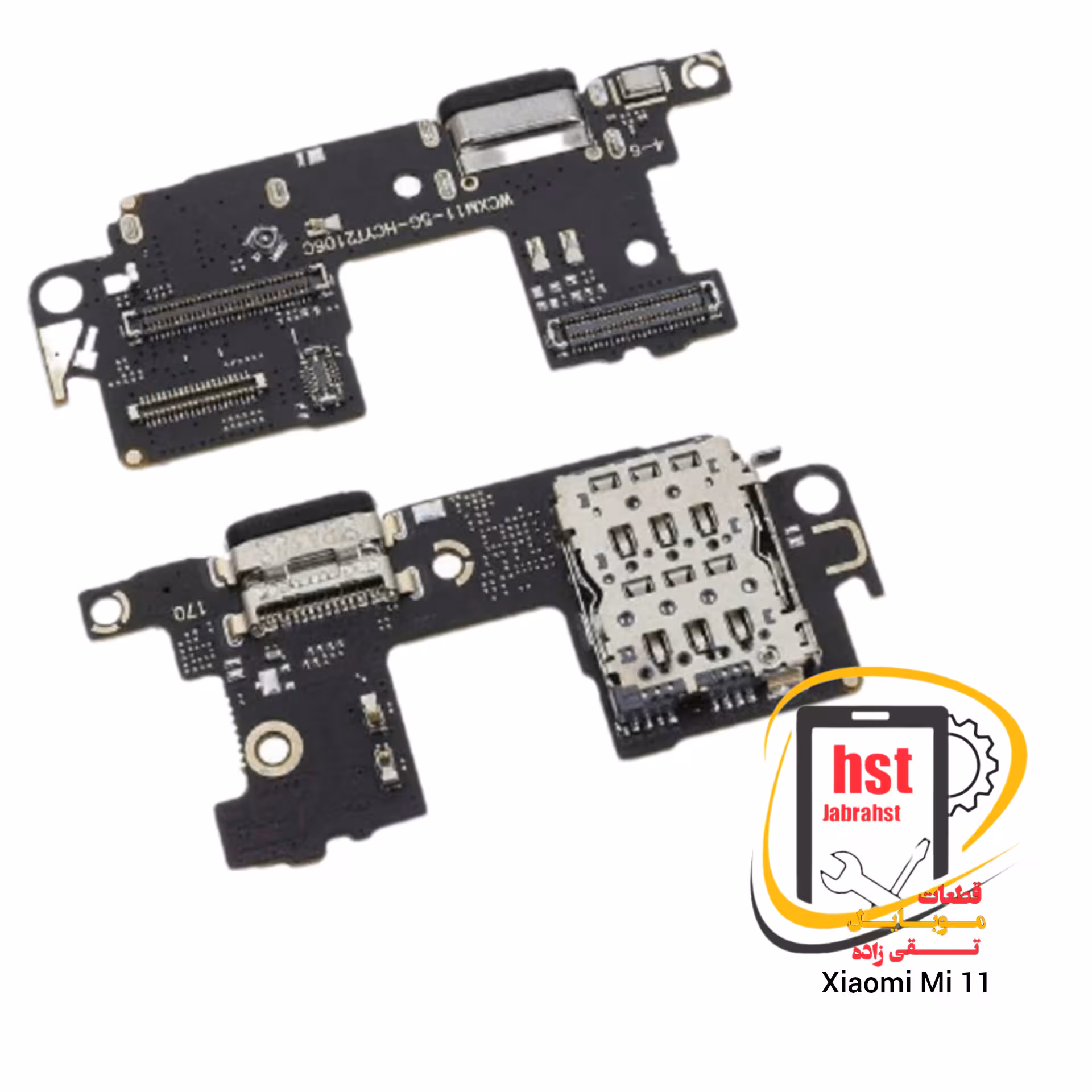 برد شارژ گوشی شیائومی Redmi Mi 11