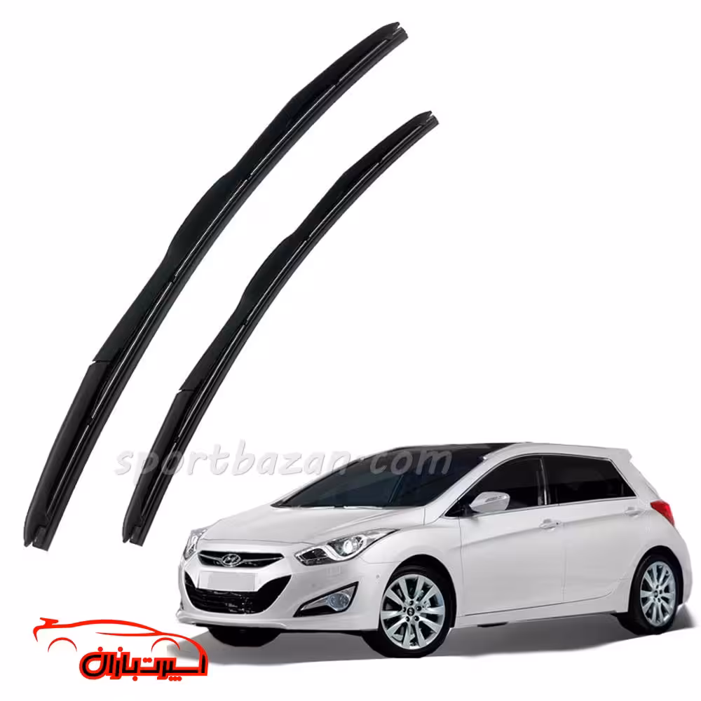 تیغه برف پاک کن هیبریدی هیوندای i30
