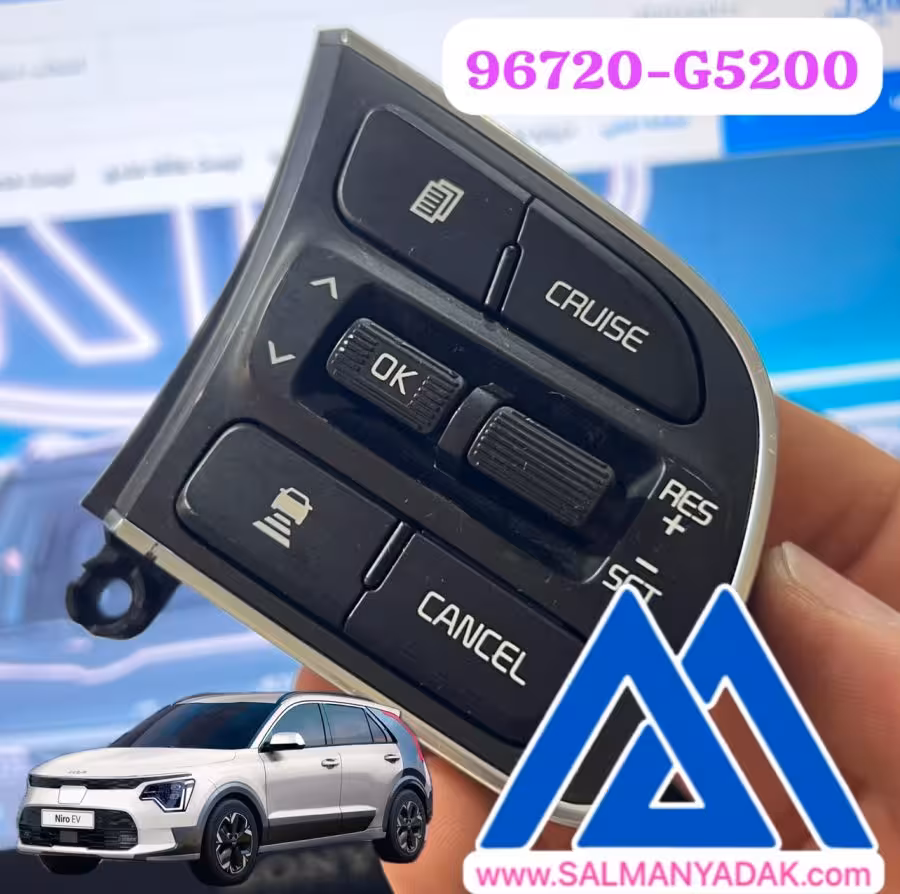 کلید فرمان کیا نیرو 2017 تا 2022   96720G5200