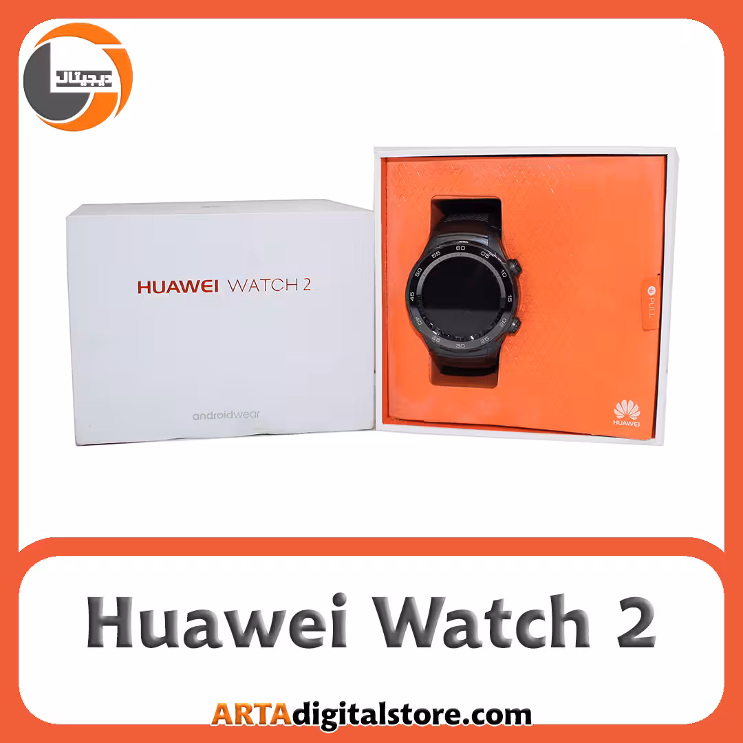 ساعت هوشمند هواوی Huawei Watch 2