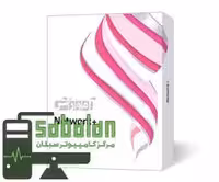 آموزش  NETWORK نشر پرند