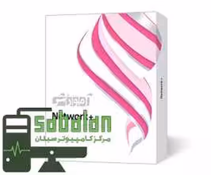 آموزش  NETWORK نشر پرند