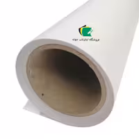 رول مقوا کارتی 280 گرم مدل مقوا پارس عرض 120 سانتی متر 20 متری