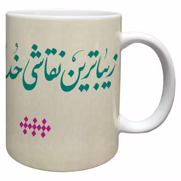 خرید ماگ-لیوان  روز مادر کد 58