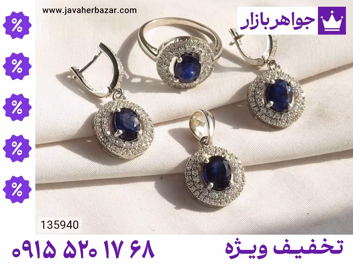 سرویس یاقوت آفریقایی محصول ویژه جواهربازار