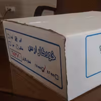 خودکار مشکی ارس عمده 500 عددی 1.0 میلی متر