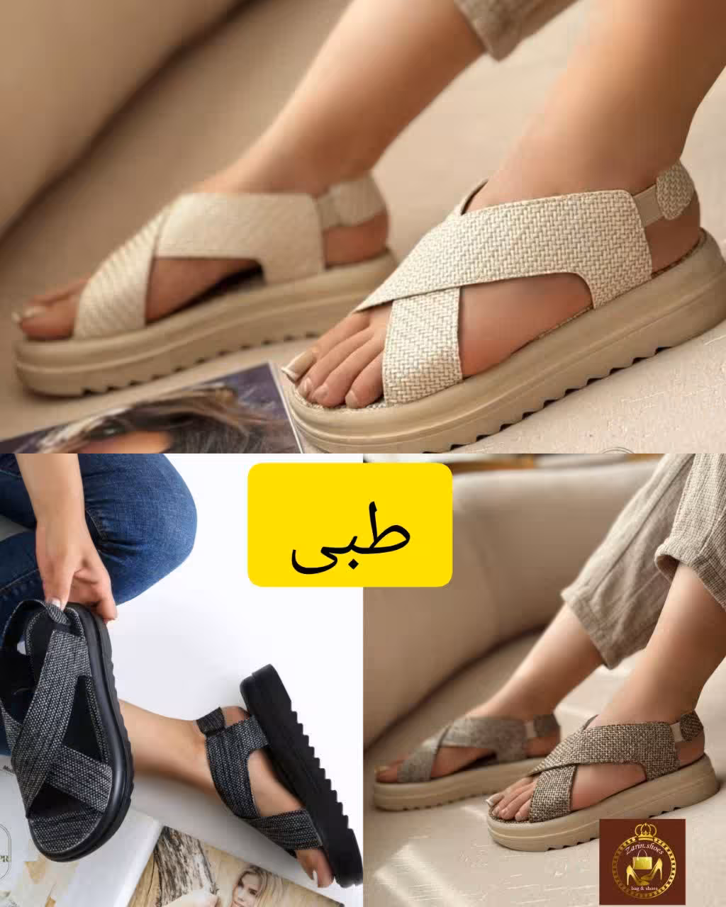 صندل طبی کنفی اسپرت تابستونه زنانه رکابدار